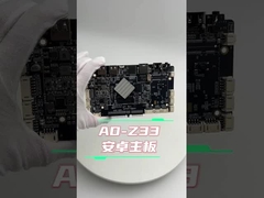 RK3288 안드로이드 메인보드 AD-Z33