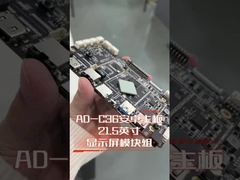 RK3566 4 코어 A55 아키텍처 ARM 안드로이드 보드