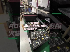 RK3568 AD-C33P 안드로이드 메인 보드