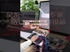 메인보드 솔루션