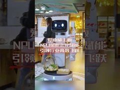 NPU가 있는 메인보드