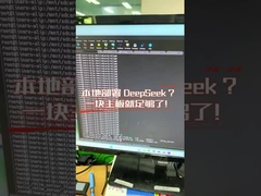 AD-C58 RK3588 메인보드 Deepseek 배포