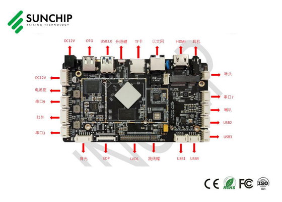 Sunchip 안드로이드 임베디드 ARM 보드 RTC UART POE LAN 1000M USB TF Pcb 회로 마더보드