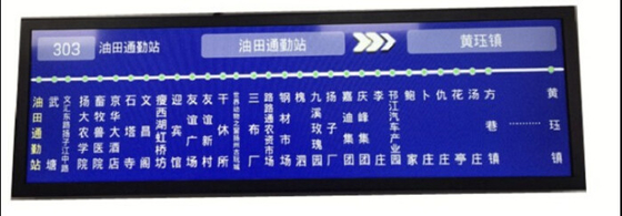스트레트체드 LCD 디스플레이 버스 신호 28.8 인치 8 부인 응답 시간 DC 전력 12V 입력